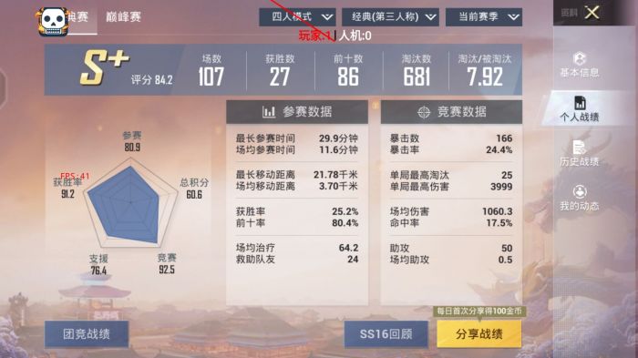 和平精英辅助锁定怎么开（和平精英最新辅助器怎么开）